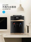 Desktop Hot & Cold Water Dispenser – 3-Tap Countertop Drink Dispenser for Home & Office | CE Certified