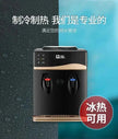 Desktop Hot & Cold Water Dispenser – 3-Tap Countertop Drink Dispenser for Home & Office | CE Certified